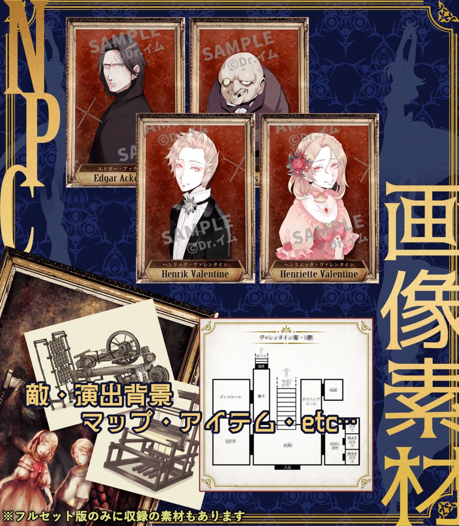 【CoCシナリオ】「STRINGS~紡がれし館」PDF版 SPLL:E198144