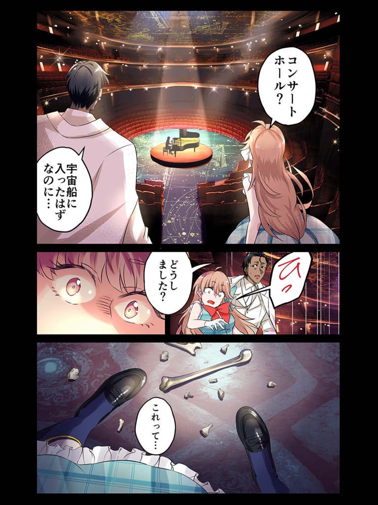 【CoCシナリオ】「ミュージック・プレイヤー」PDF版 SPLL:E198167