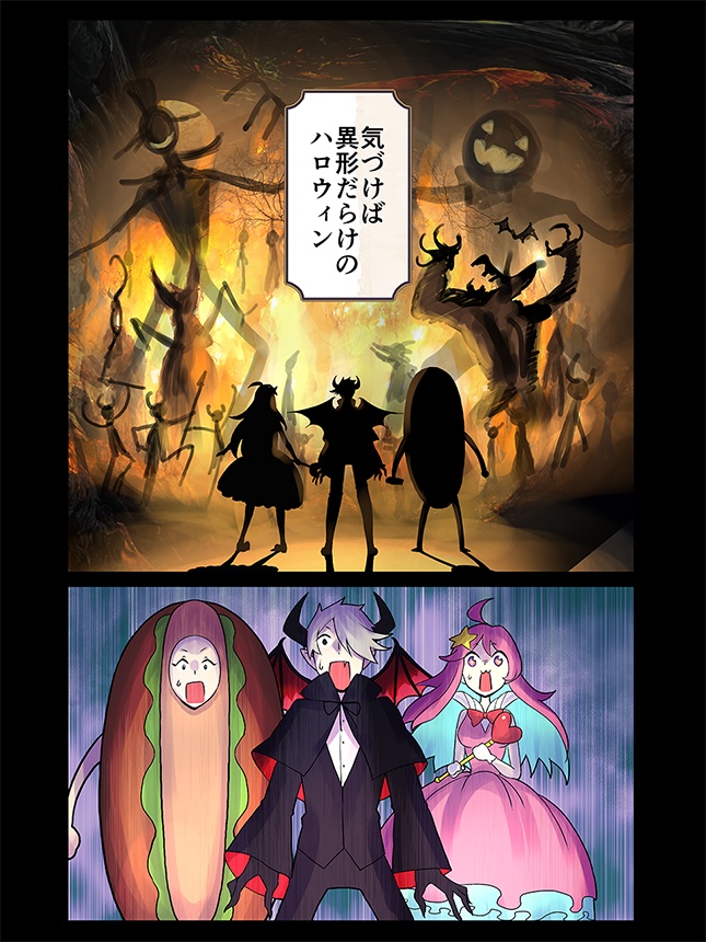 【CoCシナリオ】「ナイトメア・グラン・ギニョール」PDF版 SPLL:E198176