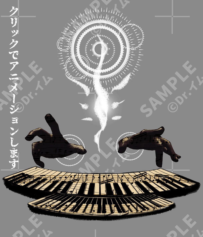 クトゥルフ神話生物素材「トルネンブラ」SPLL:E192029