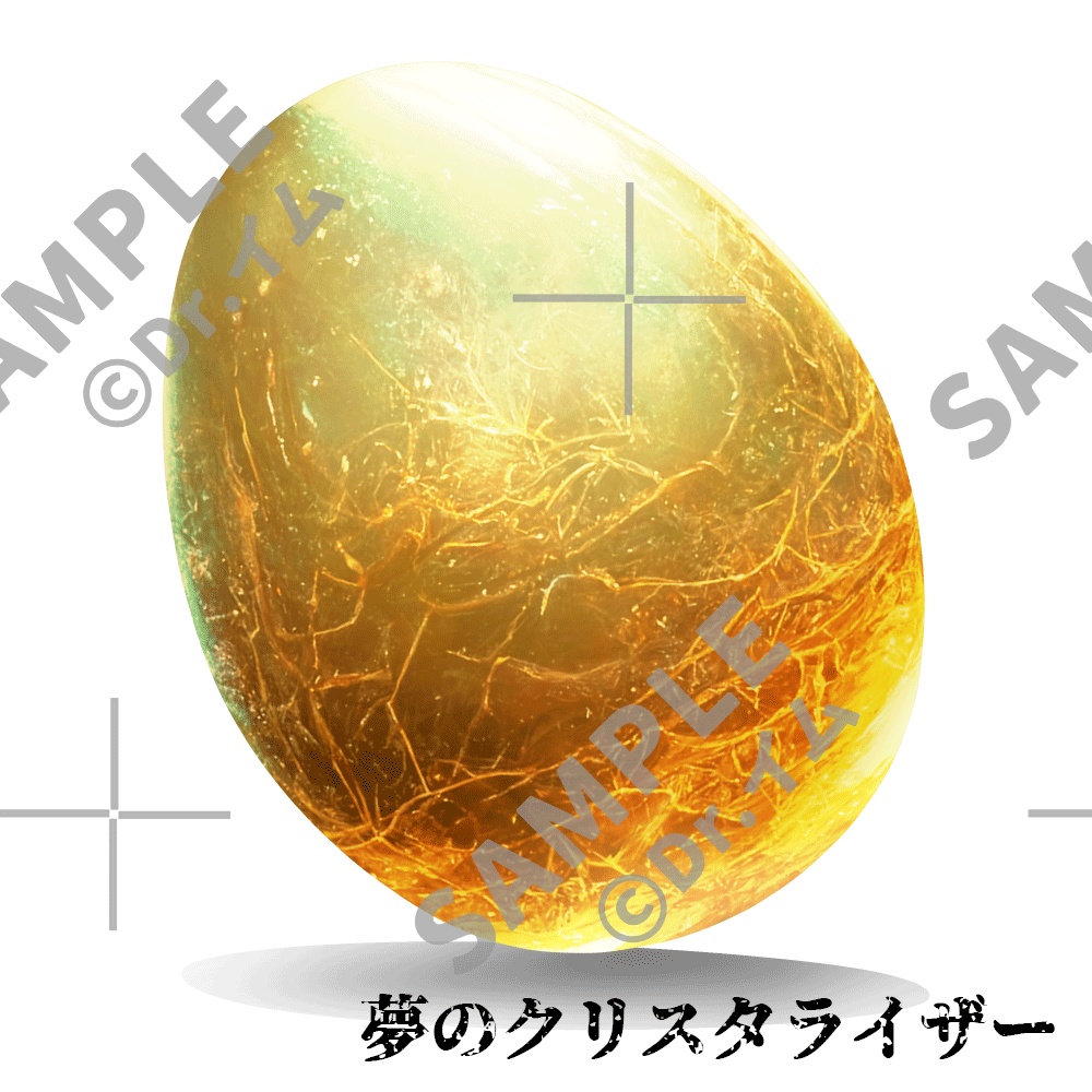 クトゥルフ神話生物素材「神話生物セットVol1+2」SPLL:E192020