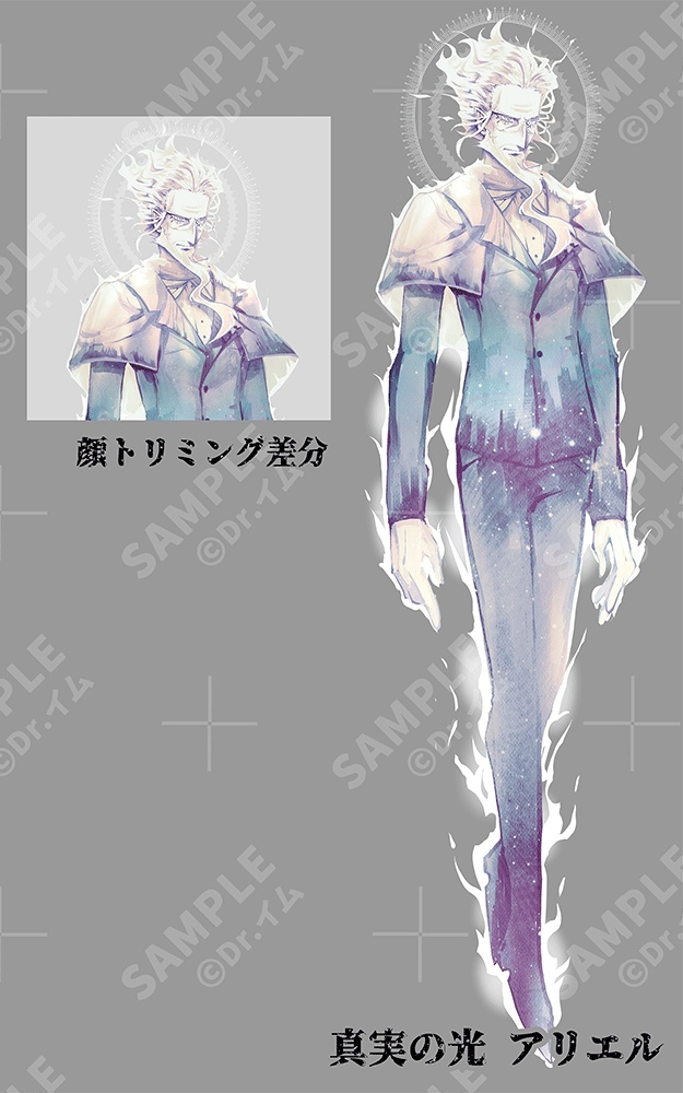 クトゥルフ神話生物素材「神話生物セットVol1+2」SPLL:E192020