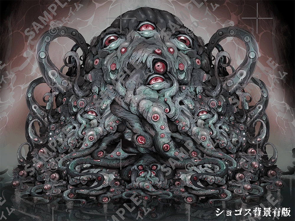 クトゥルフ神話生物素材「神話生物セットVol1+2」SPLL:E192020