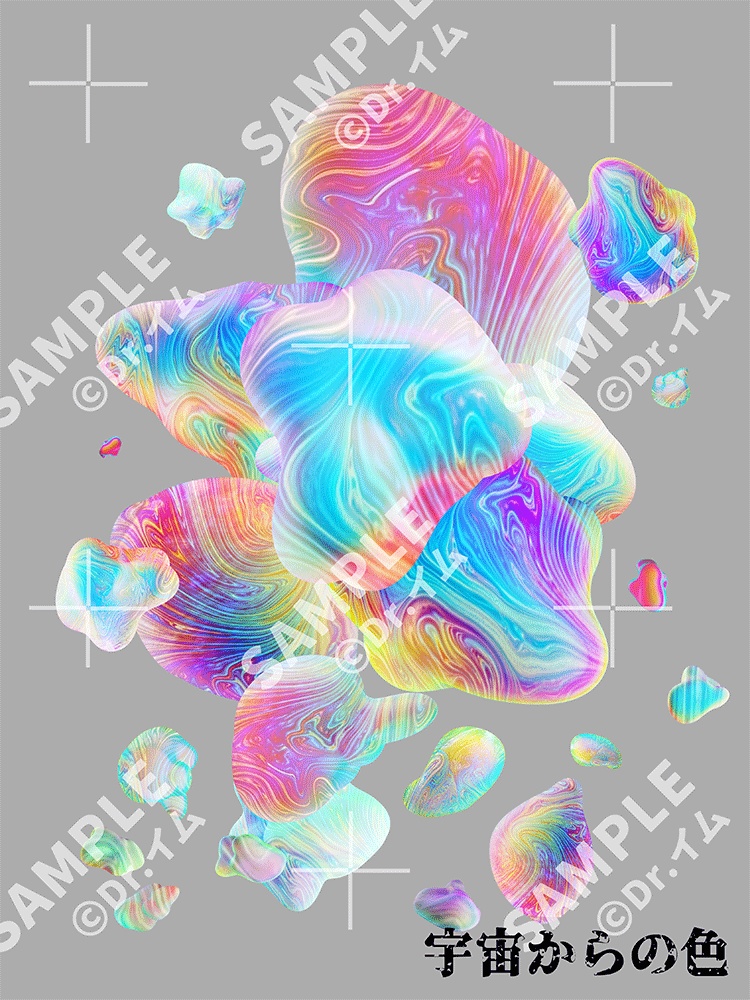 クトゥルフ神話生物素材「神話生物セットVol1+2」SPLL:E192020