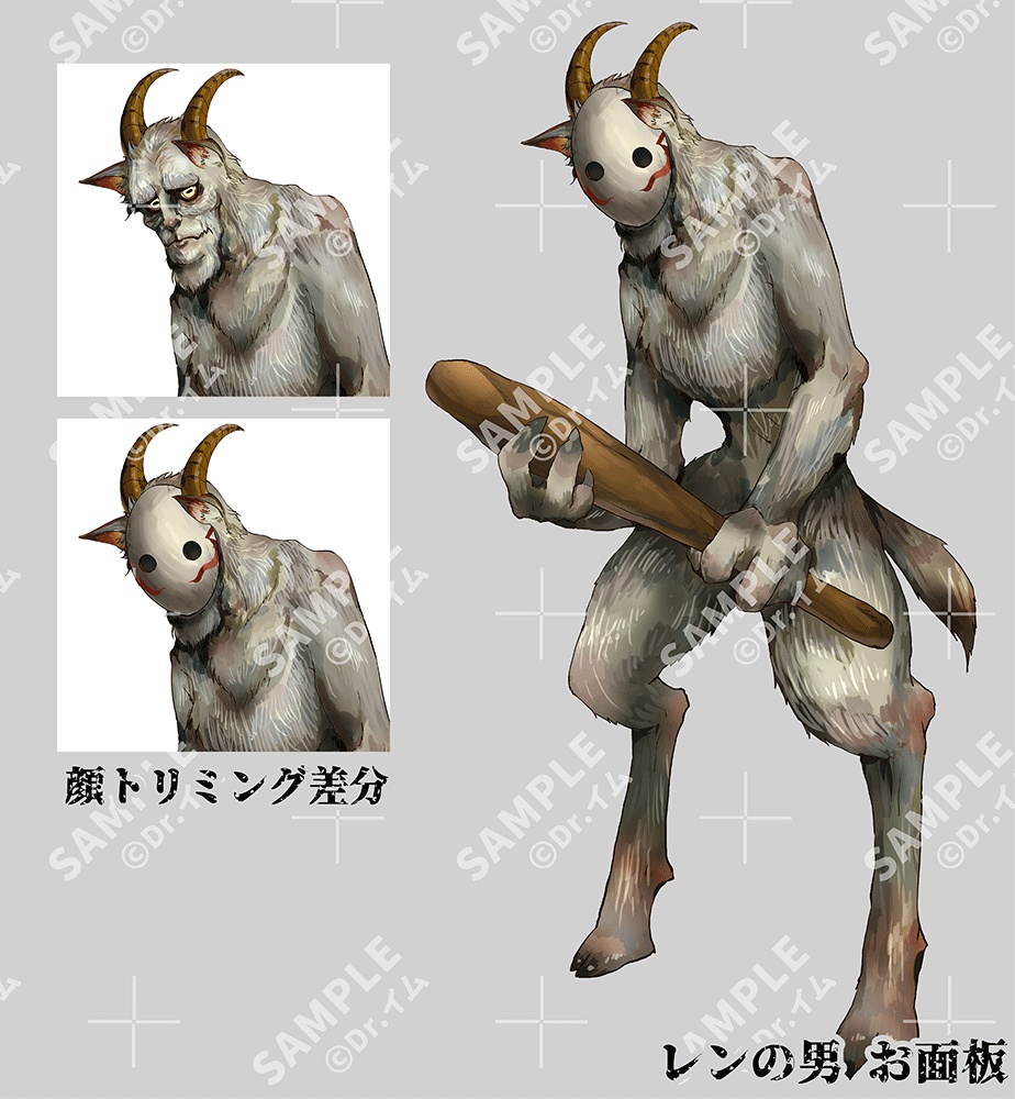 クトゥルフ神話生物素材「神話生物セットVol1+2」SPLL:E192020