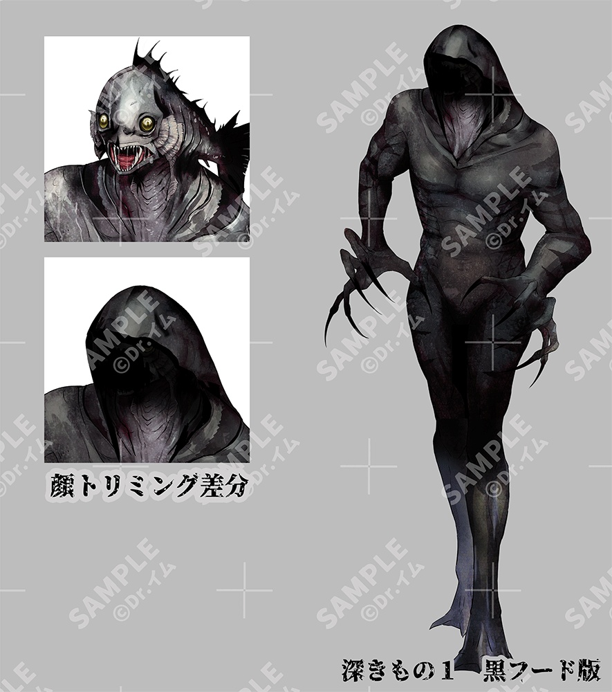 クトゥルフ神話生物素材「神話生物セットVol1+2」SPLL:E192020