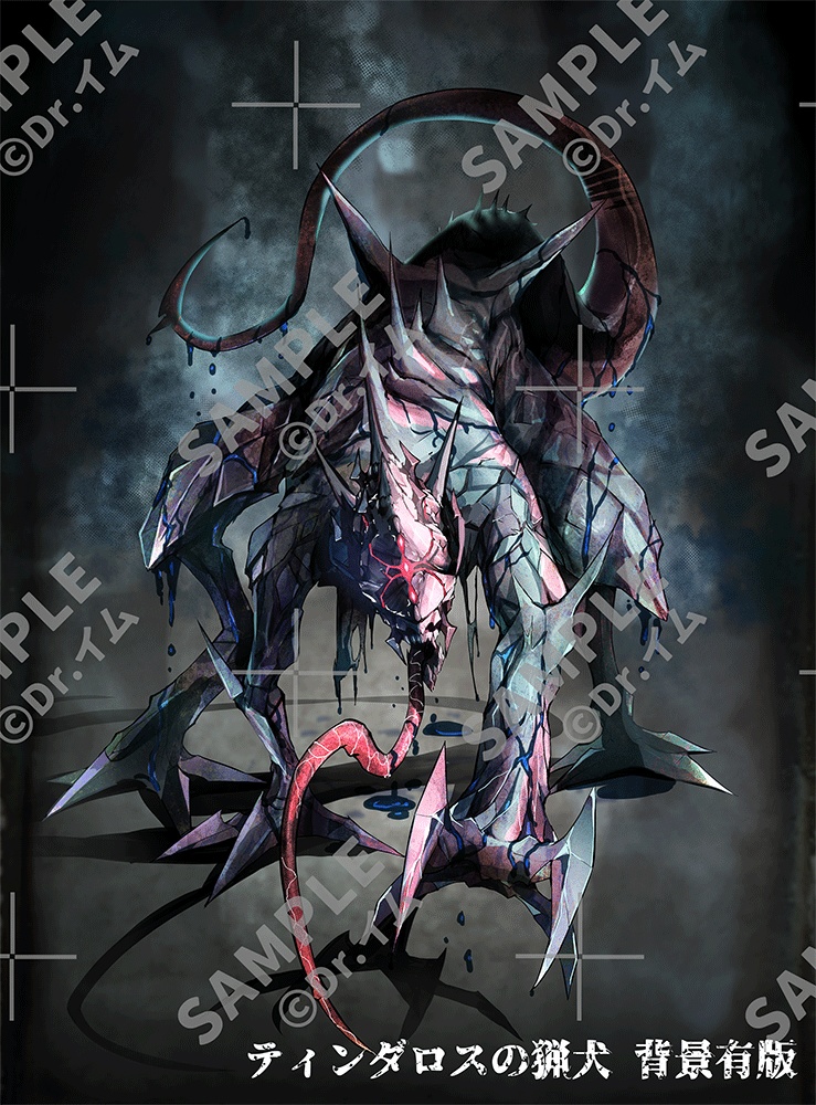 クトゥルフ神話生物素材「神話生物セットVol1+2」SPLL:E192020