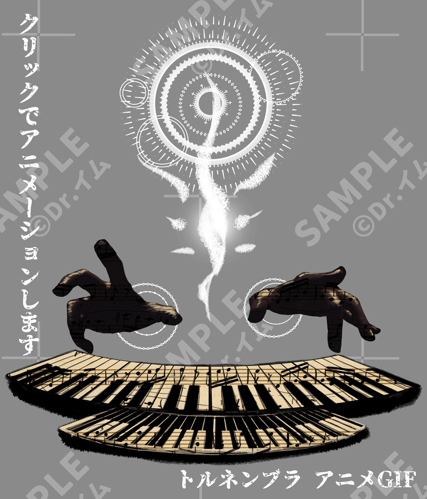 クトゥルフ神話生物素材「神話生物セットVol1+2」SPLL:E192020