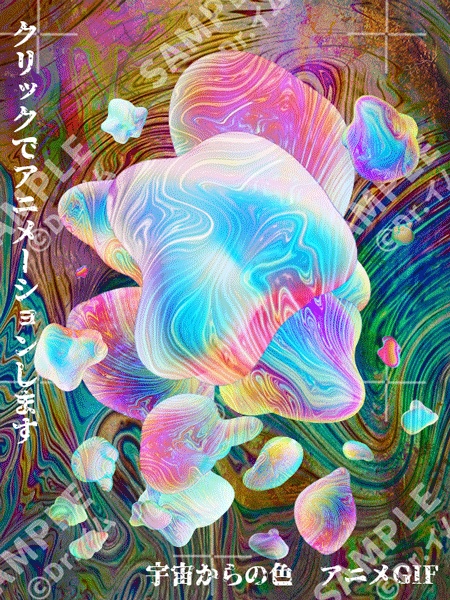 クトゥルフ神話生物素材「神話生物セットVol1+2」SPLL:E192020