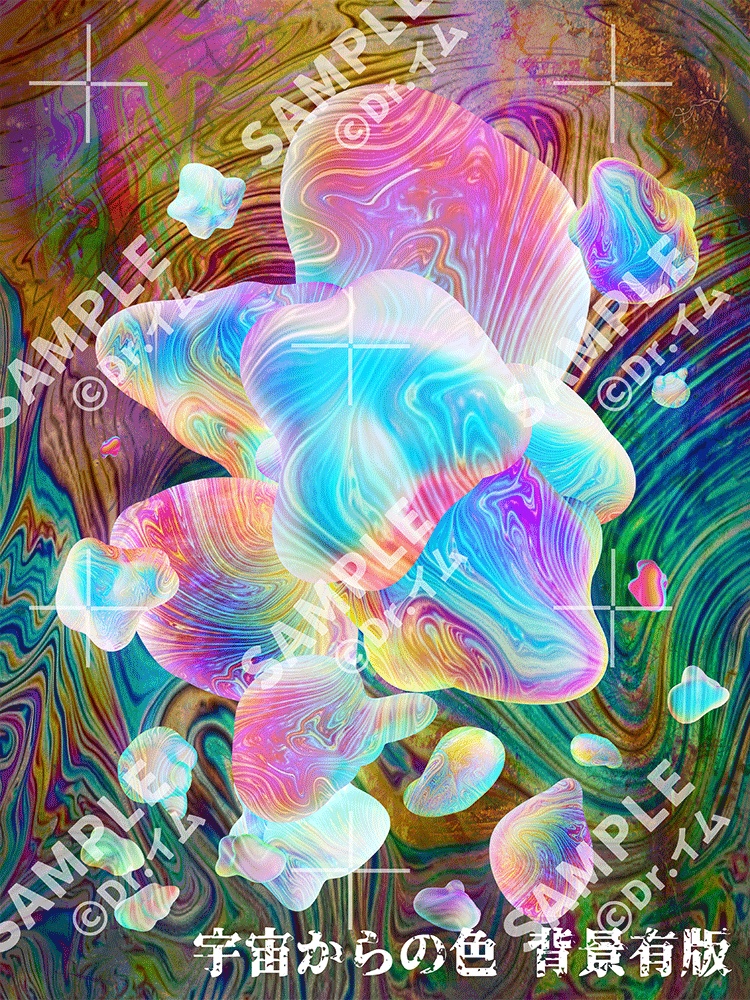 クトゥルフ神話生物素材「神話生物セットVol1+2」SPLL:E192020