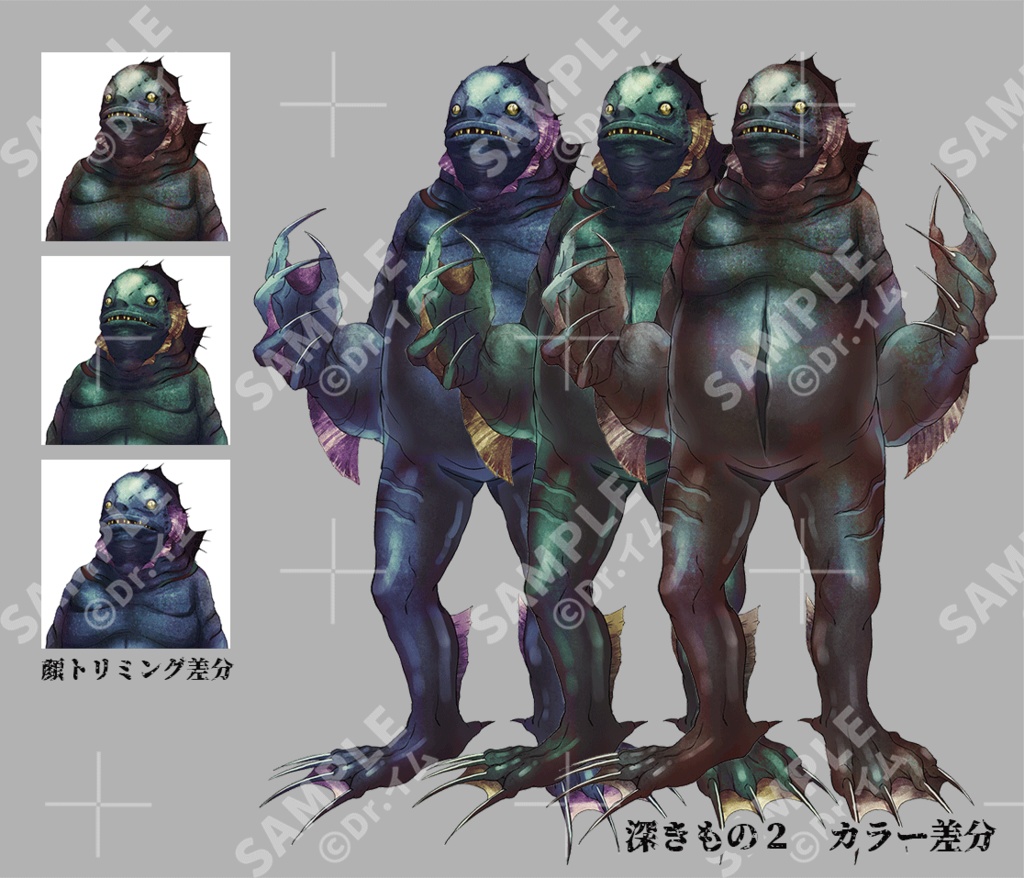 クトゥルフ神話生物素材「神話生物セットVol1+2」SPLL:E192020