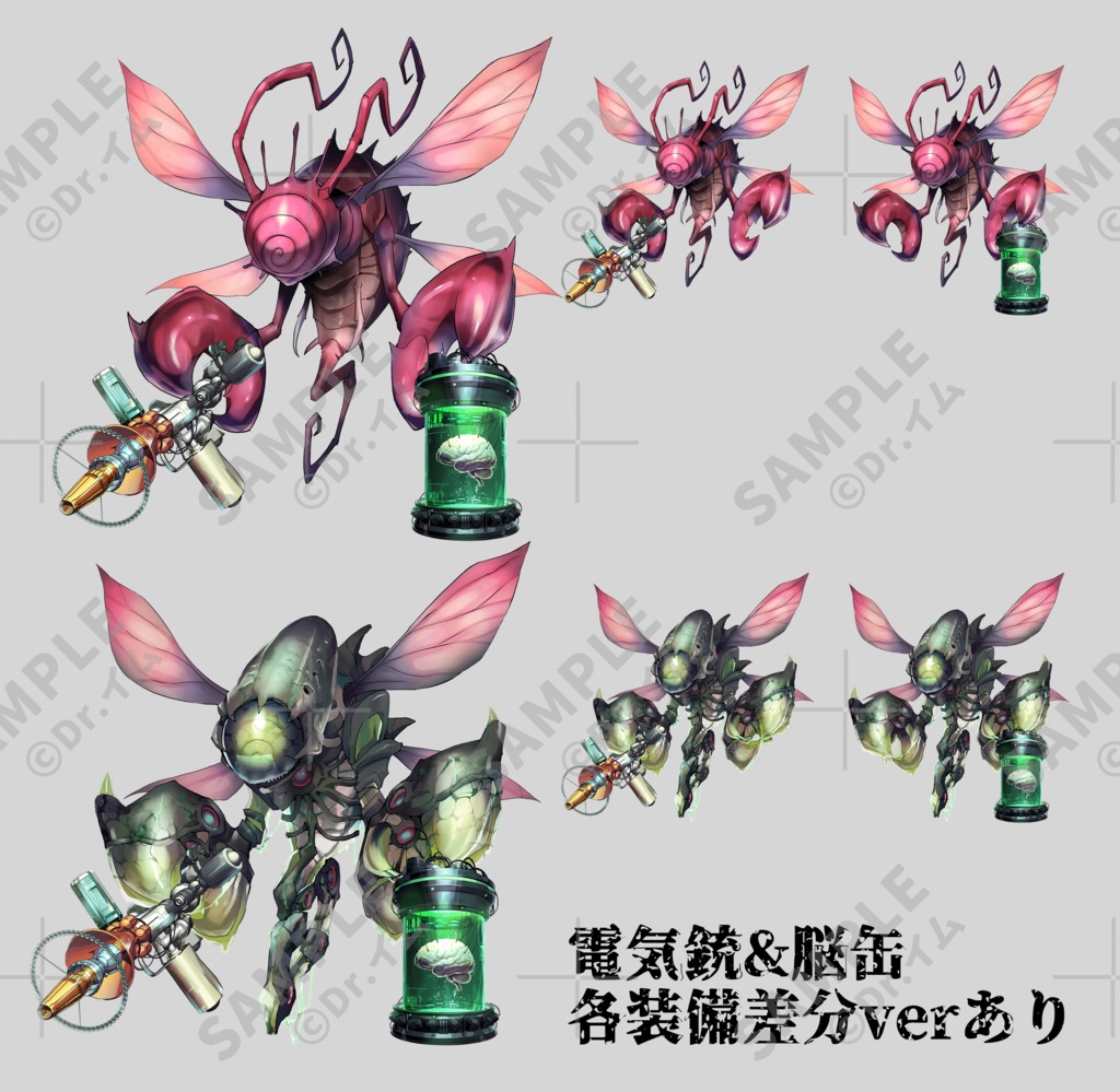 クトゥルフ神話生物素材「神話生物セットVol1+2」SPLL:E192020