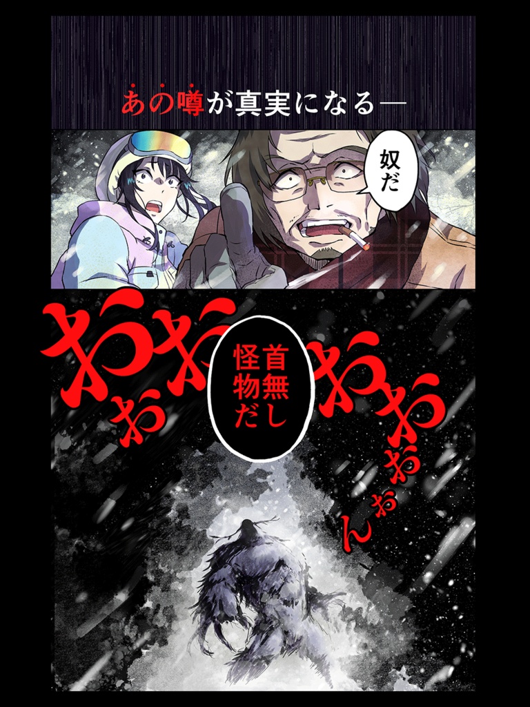 【CoCシナリオ集】「春夏秋冬トラベルセット」PDF版 SPLL:E195166