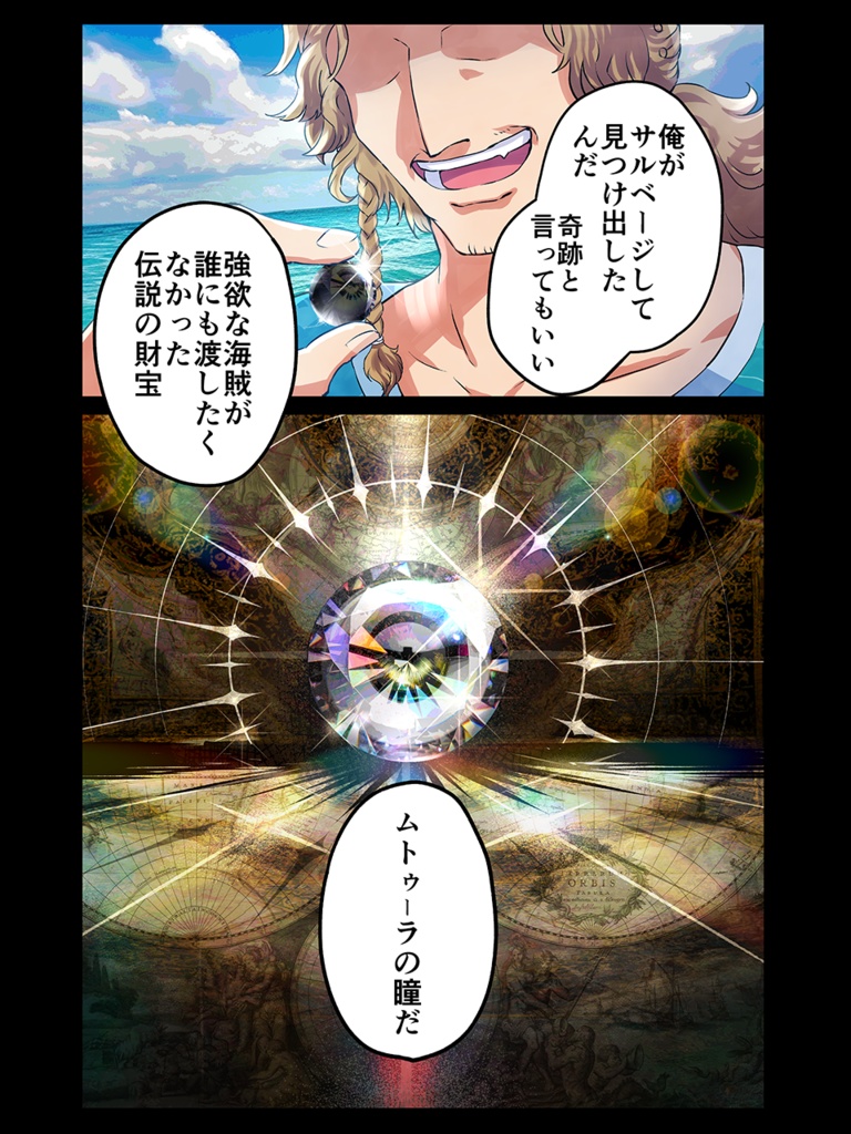 【CoCシナリオ集】「春夏秋冬トラベルセット」PDF版 SPLL:E195166