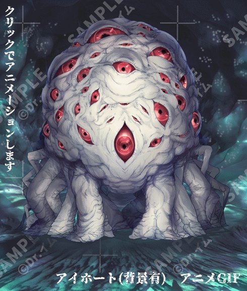 クトゥルフ神話生物素材「アイホート」SPLL:E192026