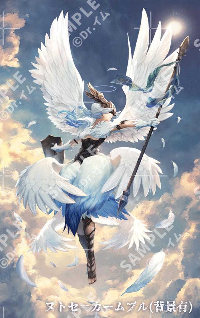 クトゥルフ神話生物素材「ヌトセ=カームブル」SPLL:E192074