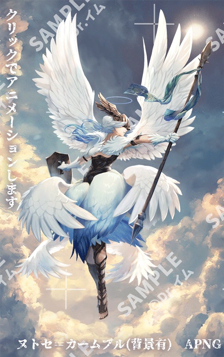 クトゥルフ神話生物素材「ヌトセ=カームブル」SPLL:E192074