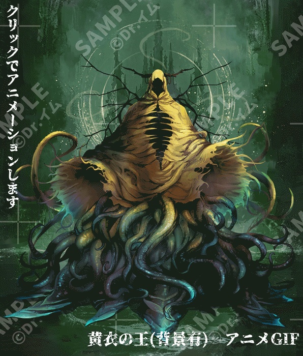 クトゥルフ神話生物素材「神話生物セットVol3+4」SPLL:E192021