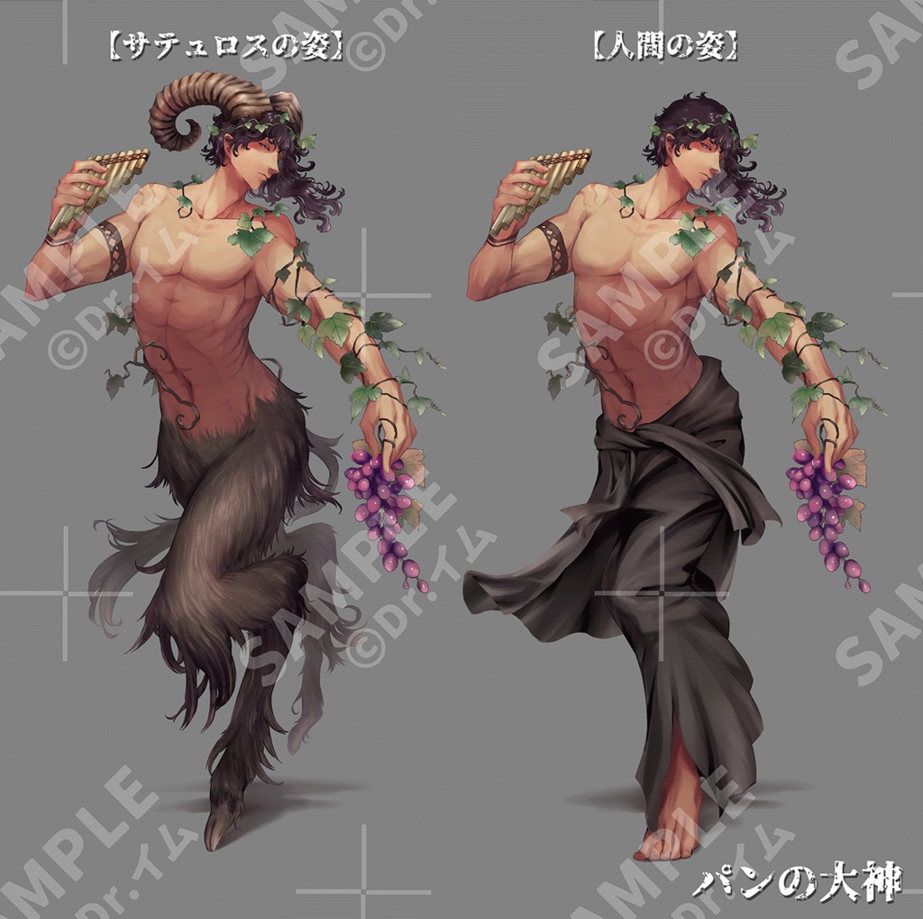 クトゥルフ神話生物素材「神話生物セットVol3+4」SPLL:E192021