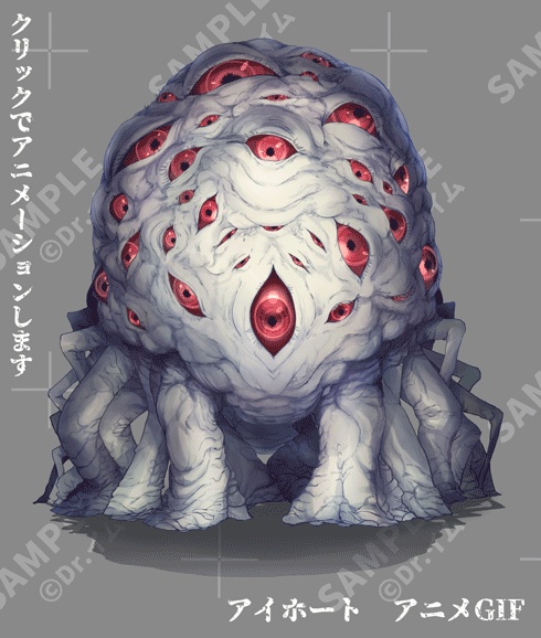 クトゥルフ神話生物素材「神話生物セットVol3+4」SPLL:E192021