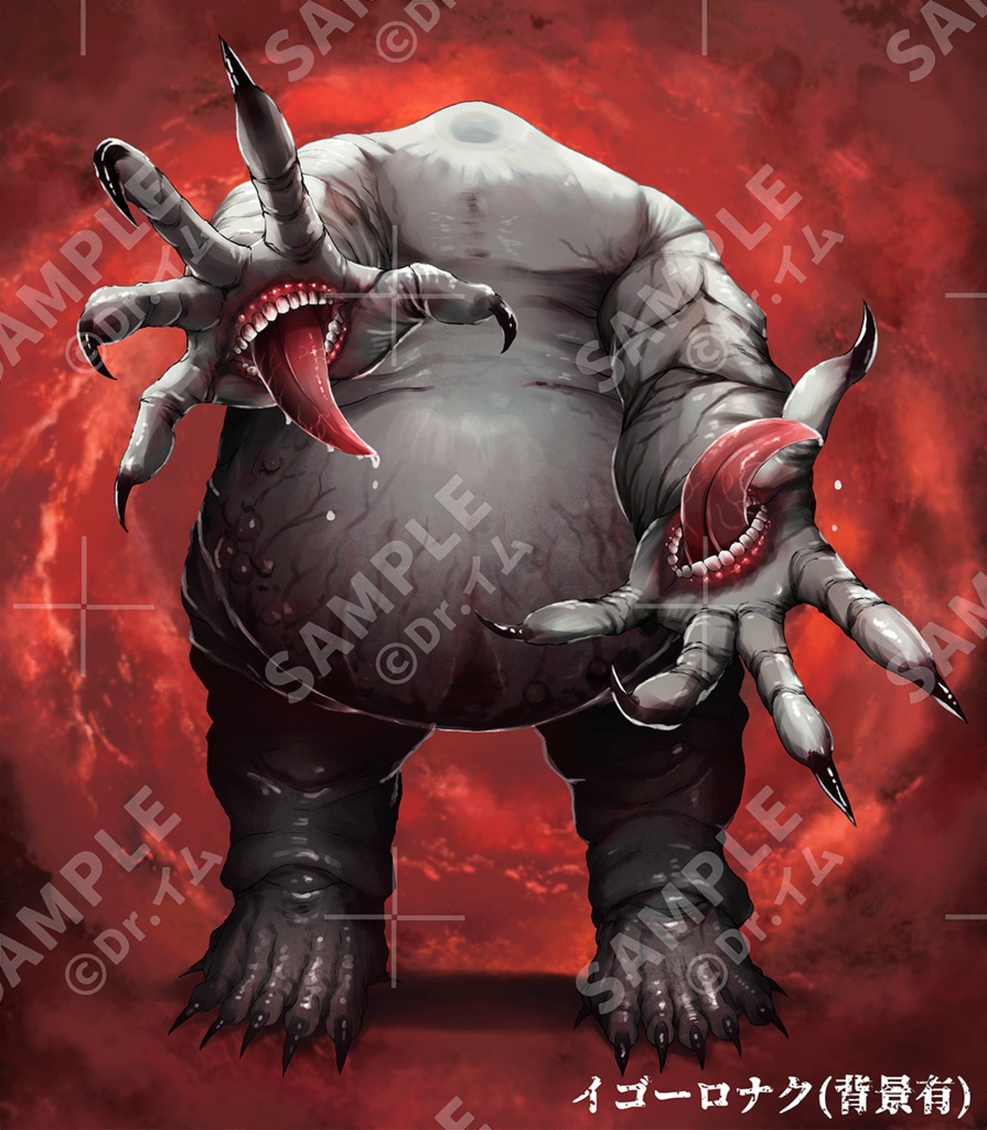 クトゥルフ神話生物素材「神話生物セットVol3+4」SPLL:E192021