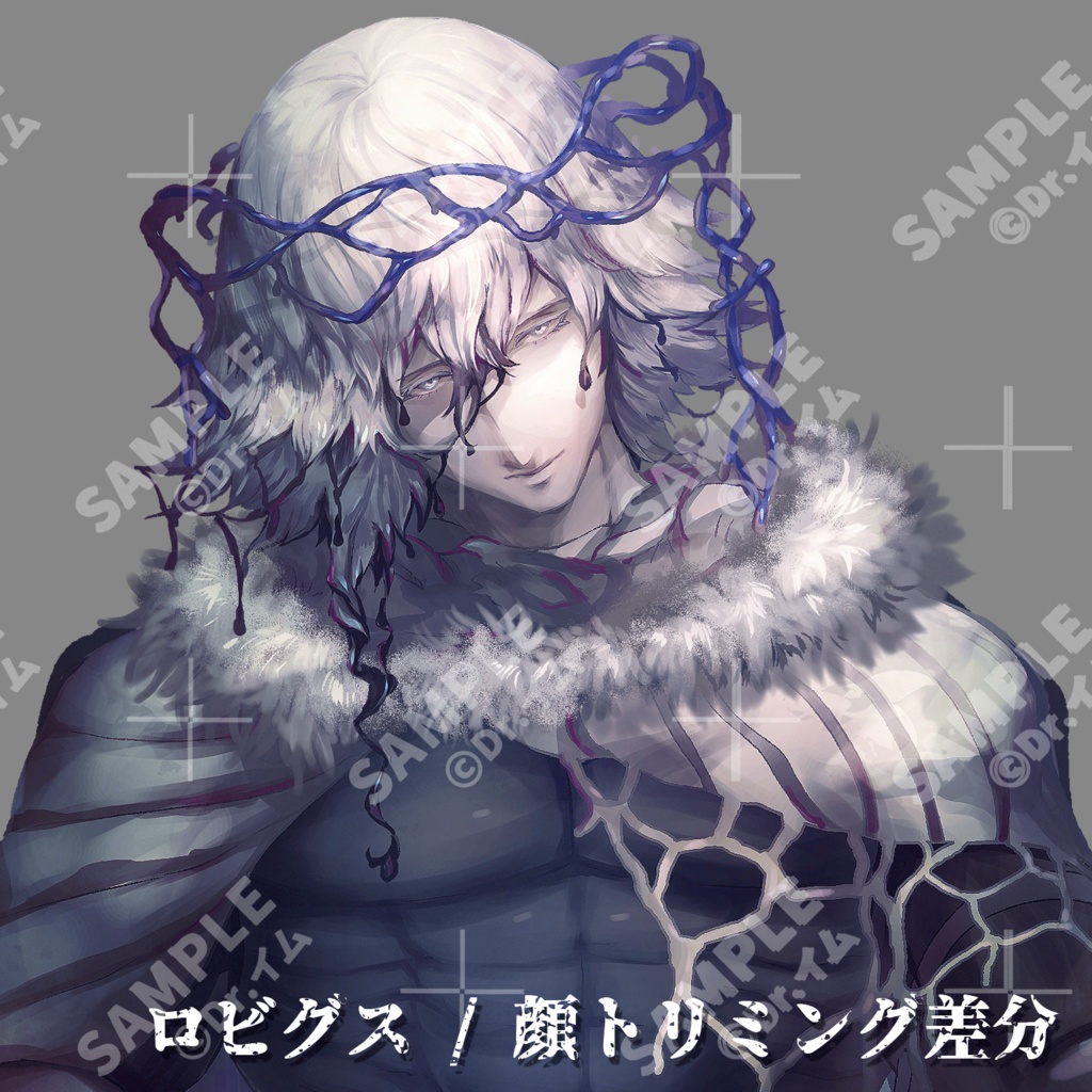 クトゥルフ神話生物素材「ロビグス」SPLL:E191000