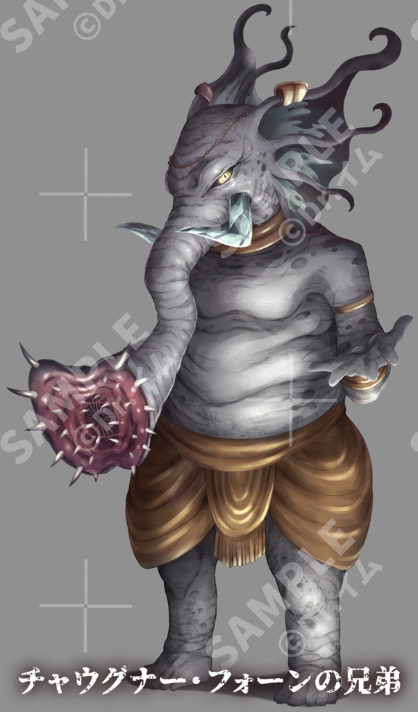 クトゥルフ神話生物素材「チャウグナー・フォーン」SPLL:E191877
