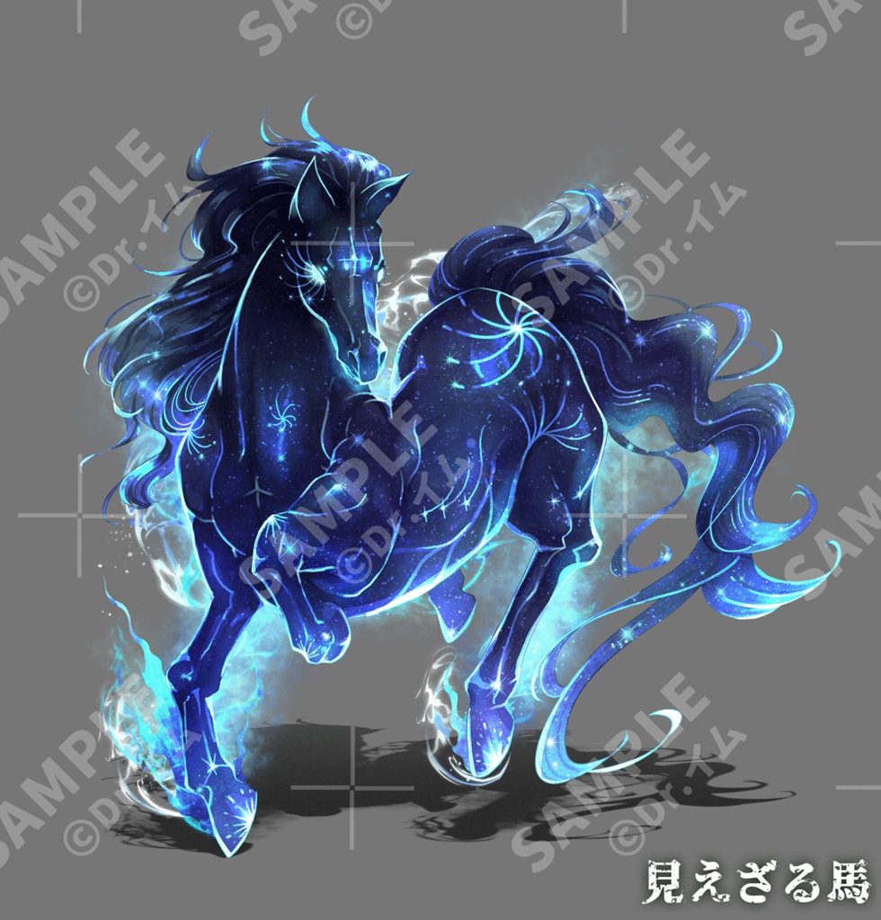 クトゥルフ神話生物素材「見えざる馬」SPLL:E190854