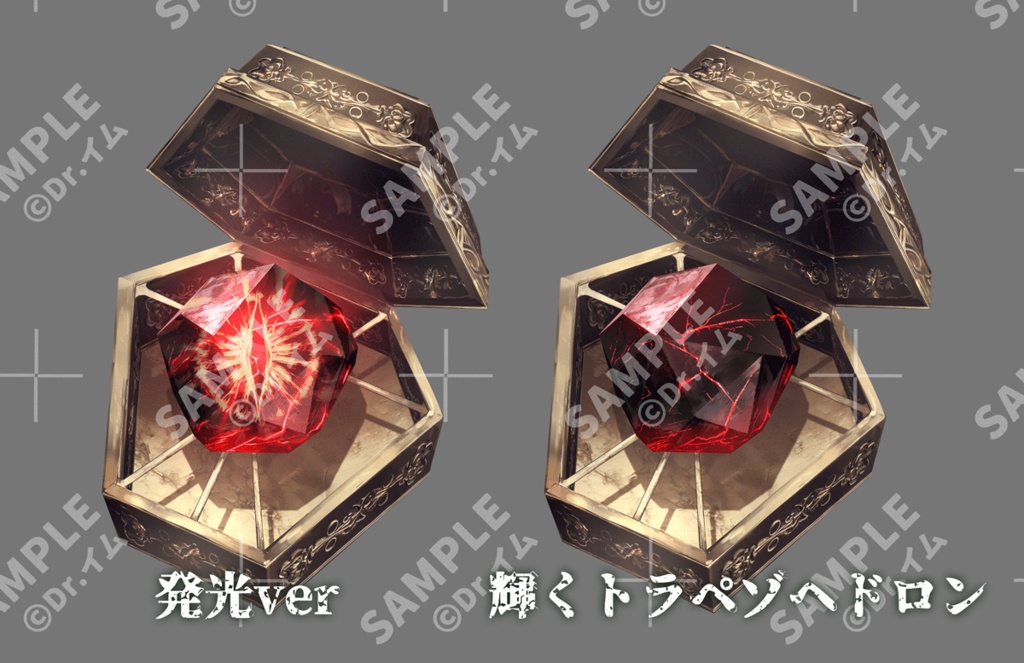 クトゥルフ神話生物素材「闇をさまようもの」SPLL:E189022