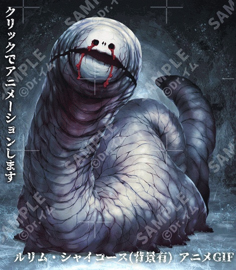 クトゥルフ神話生物素材「神話生物セットVol5+6」SPLL:E190855