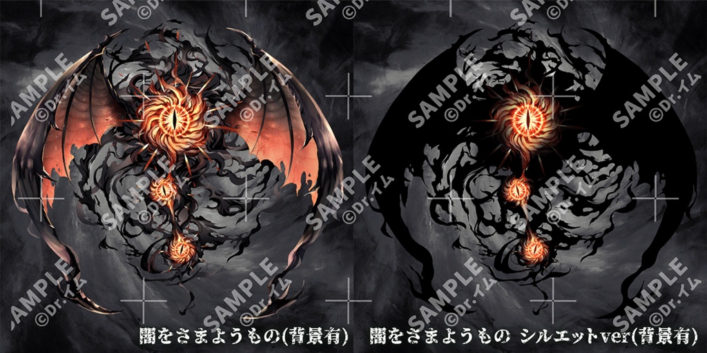 クトゥルフ神話生物素材「神話生物セットVol5+6」SPLL:E190855