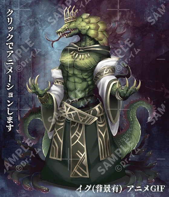 クトゥルフ神話生物素材「神話生物セットVol5+6」SPLL:E190855