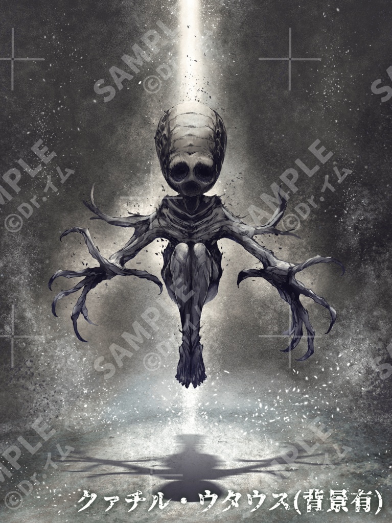 クトゥルフ神話生物素材「神話生物セットVol5+6」SPLL:E190855