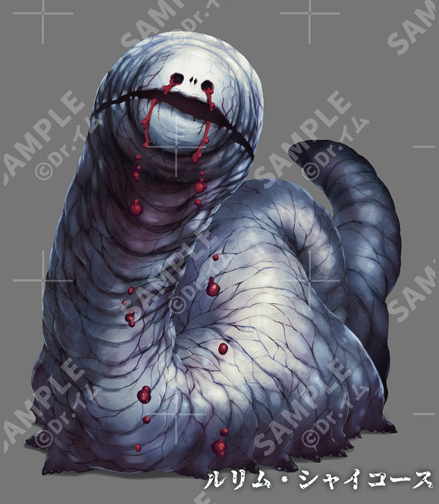 クトゥルフ神話生物素材「神話生物セットVol5+6」SPLL:E190855