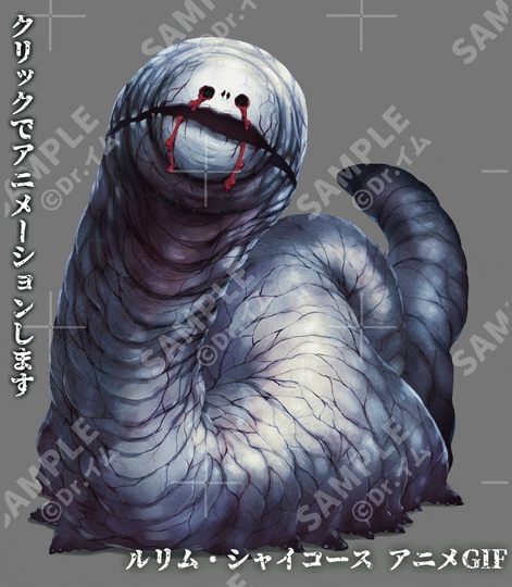 クトゥルフ神話生物素材「神話生物セットVol5+6」SPLL:E190855