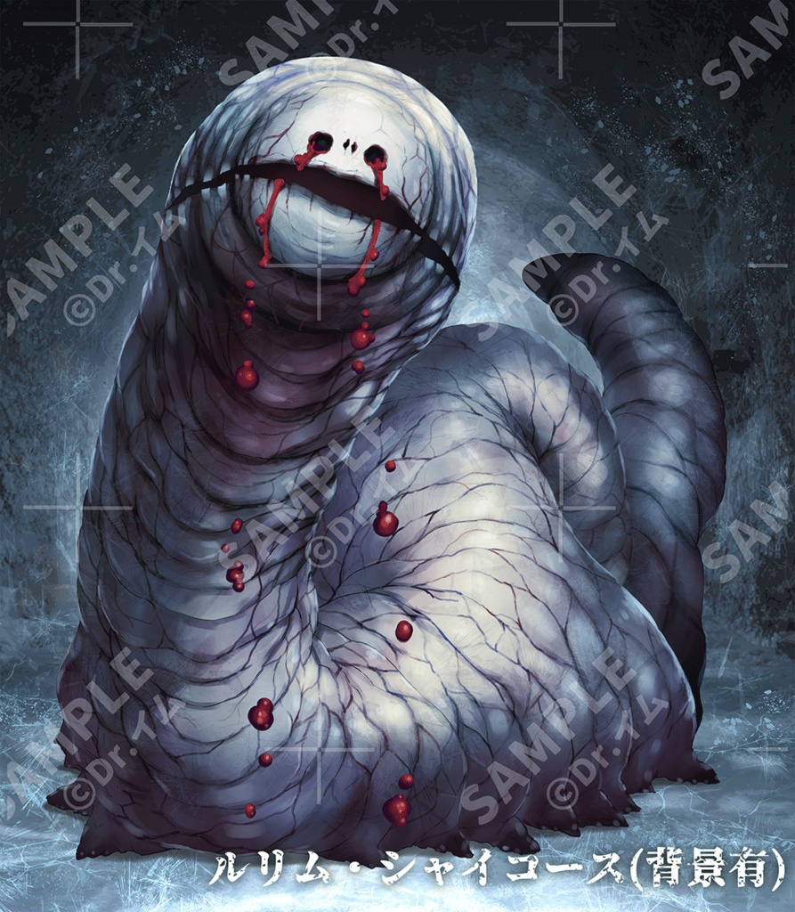 クトゥルフ神話生物素材「神話生物セットVol5+6」SPLL:E190855