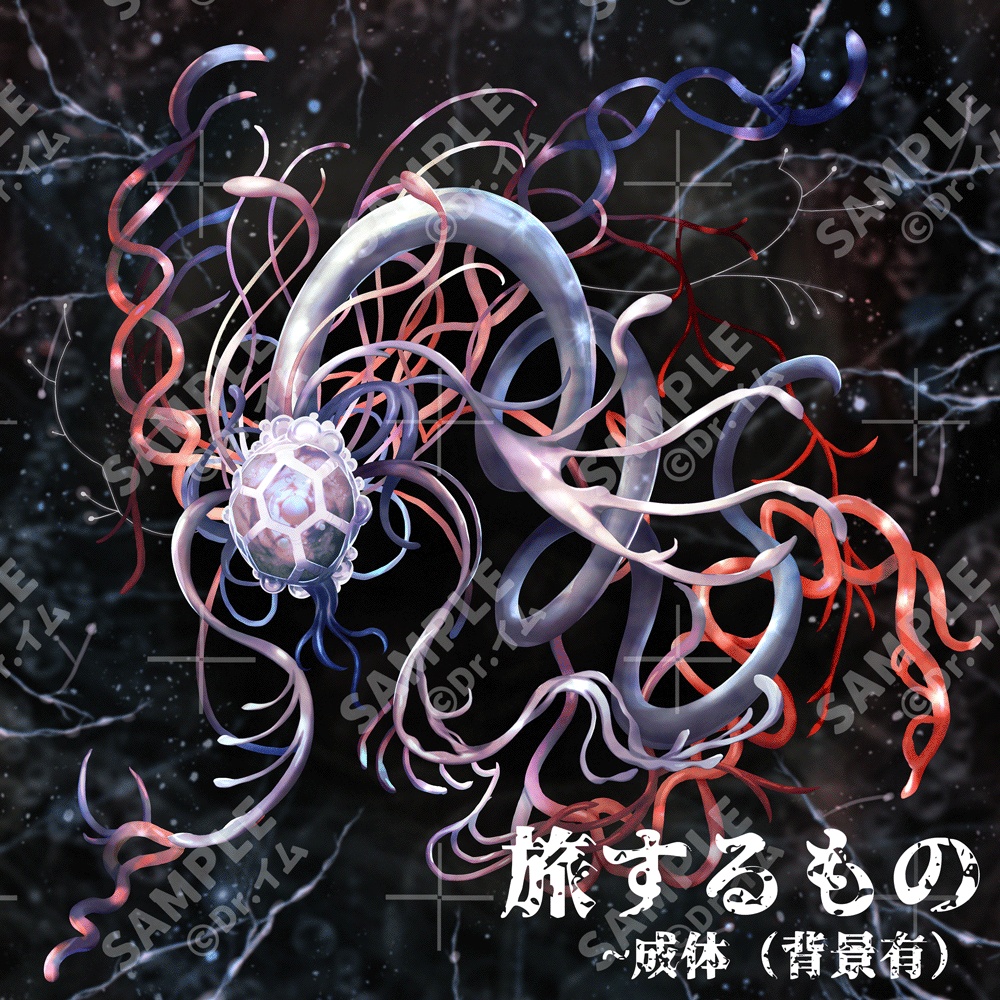 クトゥルフ神話生物素材「旅するもの」SPLL:E187834