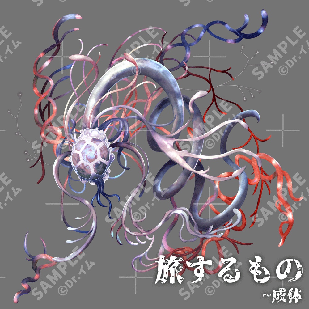 クトゥルフ神話生物素材「旅するもの」SPLL:E187834