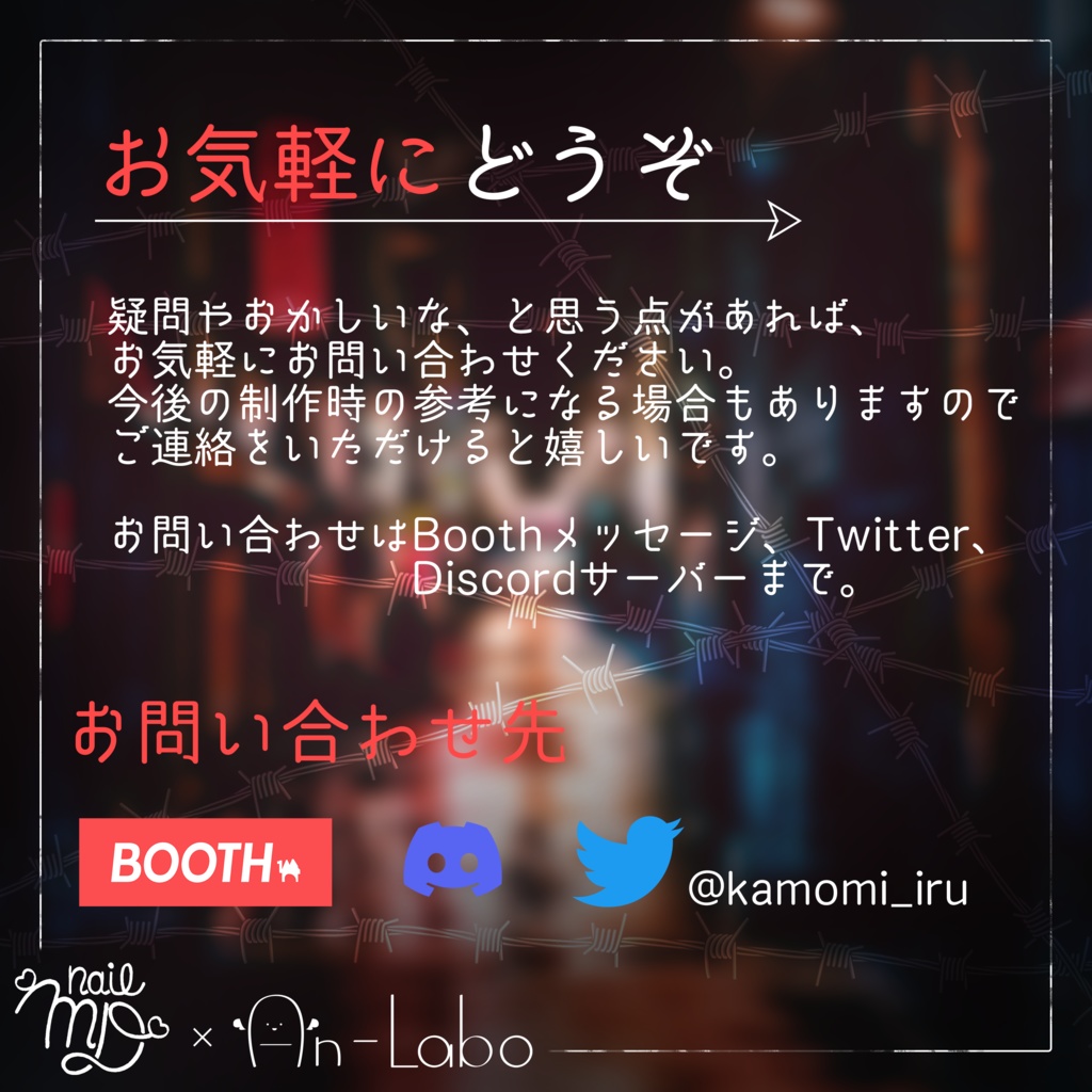 【100アバター以上対応】WiredNail【VRネイルチップ】【MDollnail対応】 #あんらぼぶい