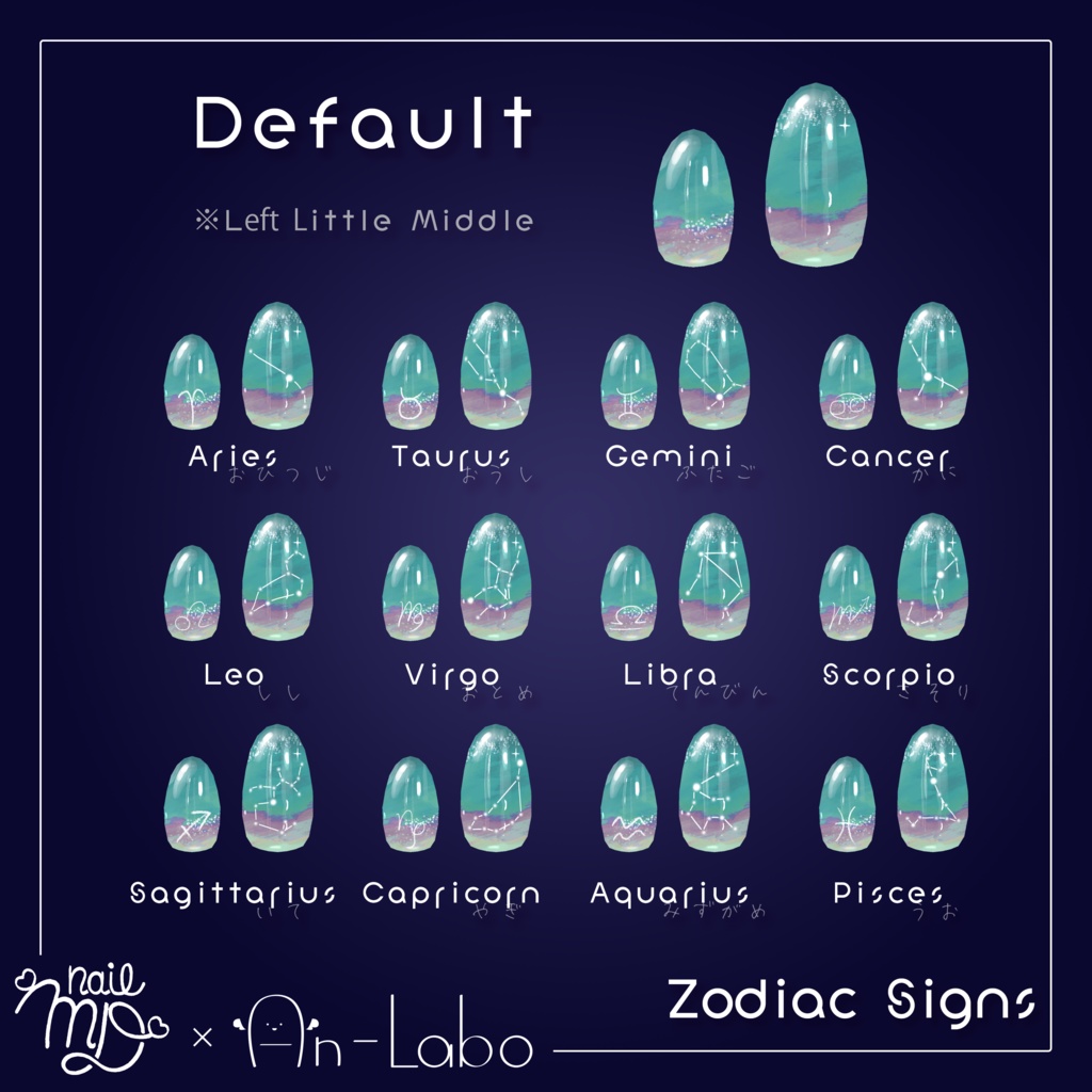 【100アバター以上対応】HoroNail【VRネイルチップ】【MDollnail対応】#あんらぼぶい