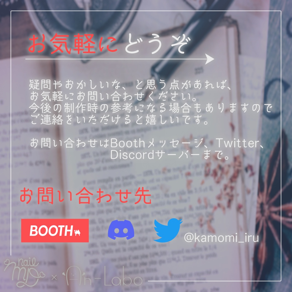 【100アバター以上対応】MagicNail【VRネイルチップ】【MDollnail対応】#あんらぼぶい