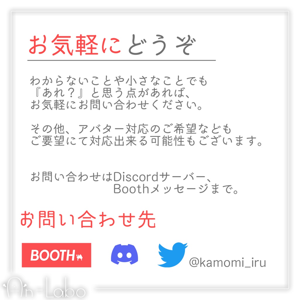 【桔梗ちゃん専用】ふんわりレースワンピース #あんらぼぶい