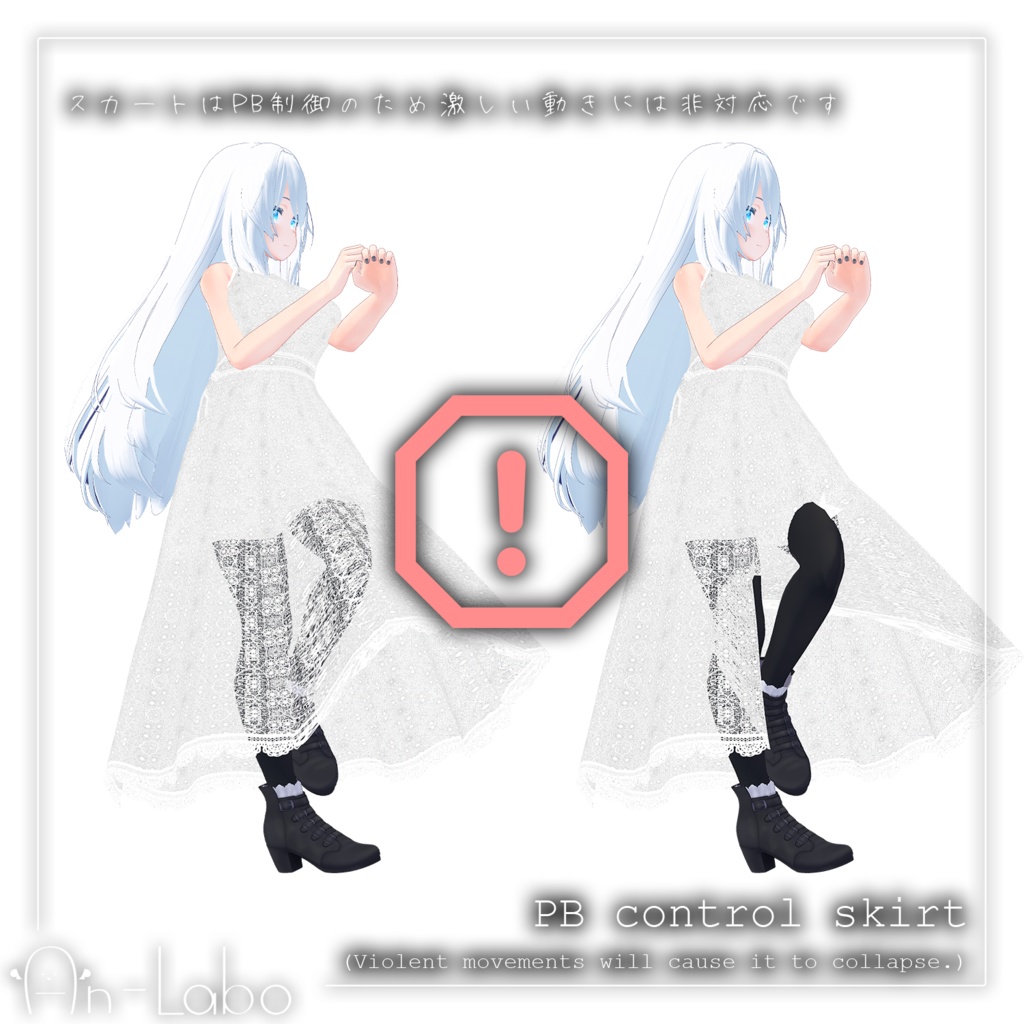 【桔梗ちゃん専用】ふんわりレースワンピース #あんらぼぶい