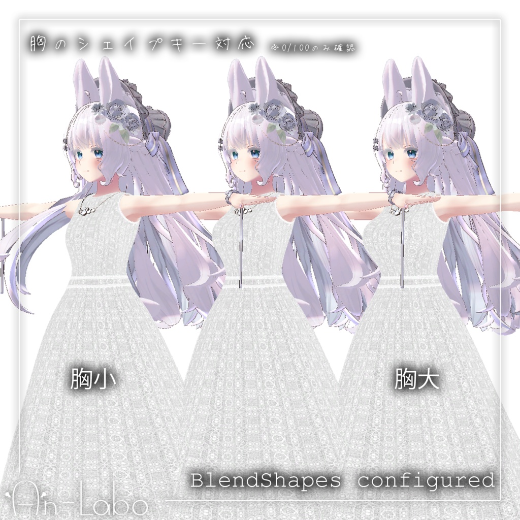 【ルーナリットちゃん・リーファちゃん専用】ふんわりレースワンピース #あんらぼぶい