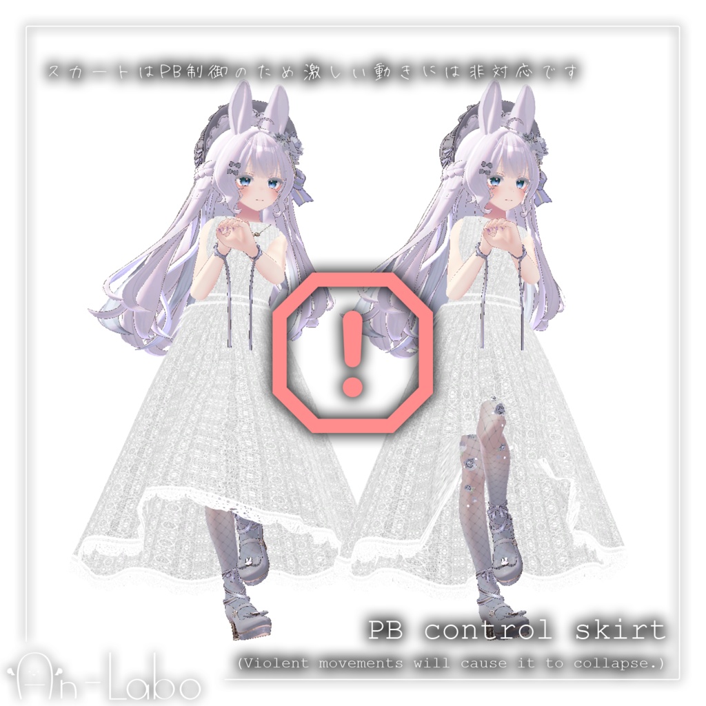 【ルーナリットちゃん・リーファちゃん専用】ふんわりレースワンピース #あんらぼぶい