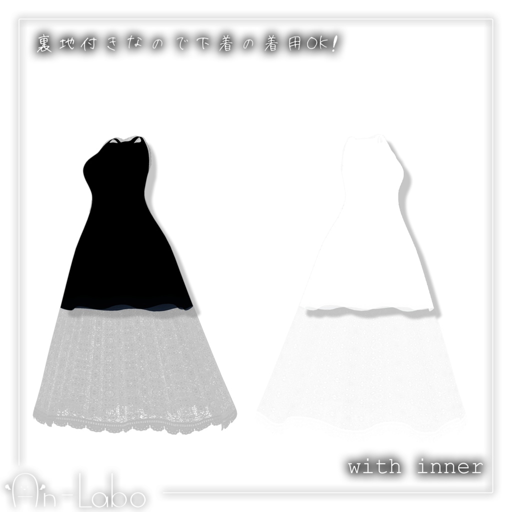 【ルーナリットちゃん・リーファちゃん専用】ふんわりレースワンピース #あんらぼぶい