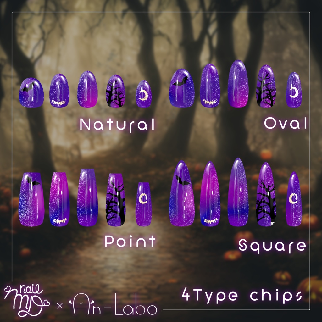 【100アバター以上対応】SpookyNail【VRネイルチップ】【MDollnail対応】 #あんらぼぶい