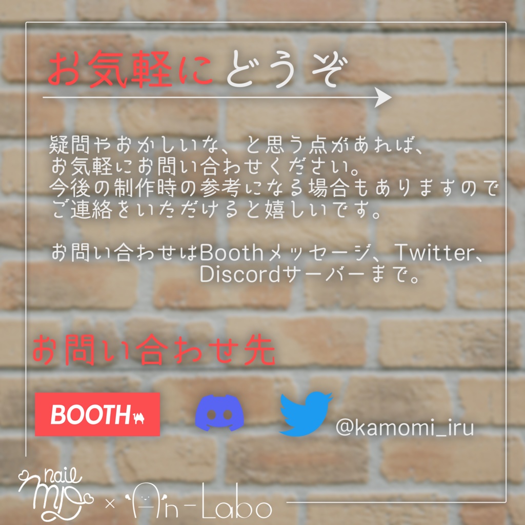 【100アバター以上対応】TweedNail【VRネイルチップ】【MDollnail対応】#あんらぼぶい