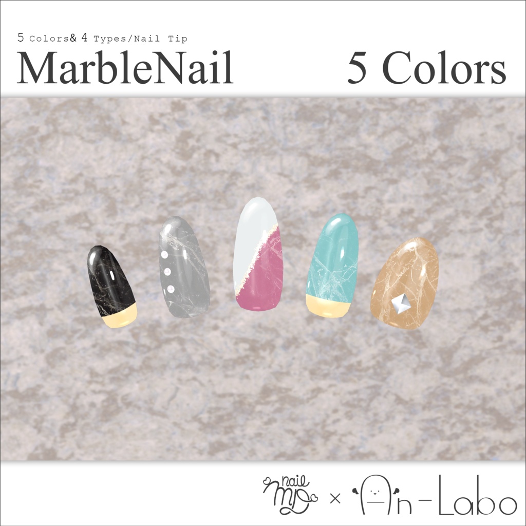 【100アバター以上対応】MarbleNail【VRネイルチップ】【MDollnail対応】#あんらぼぶい