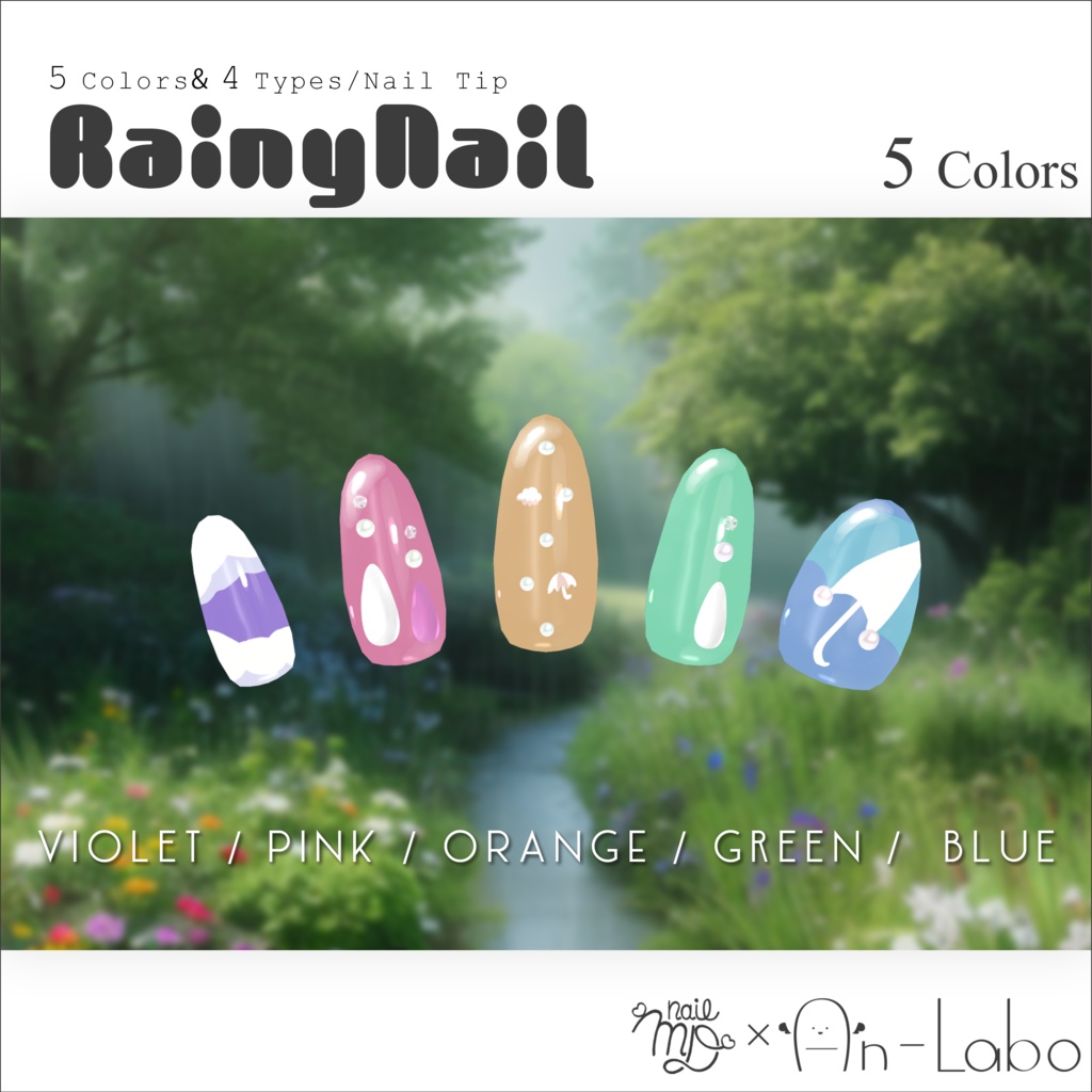 【100アバター以上対応】RainyNail【VRネイルチップ】【MDollnail対応】#あんらぼぶい